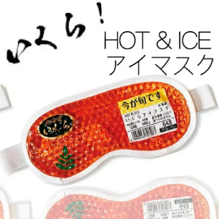 いくらアイマスク　 ホット・アイス 両用